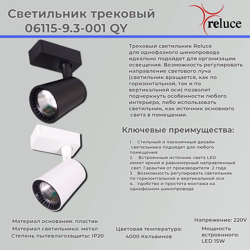 Фото товара