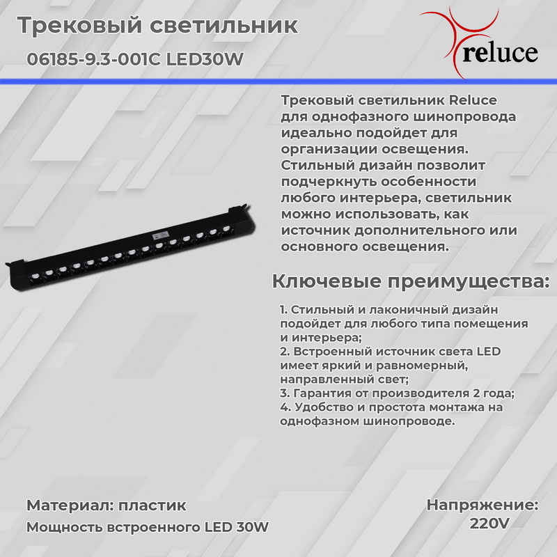 Фото товара