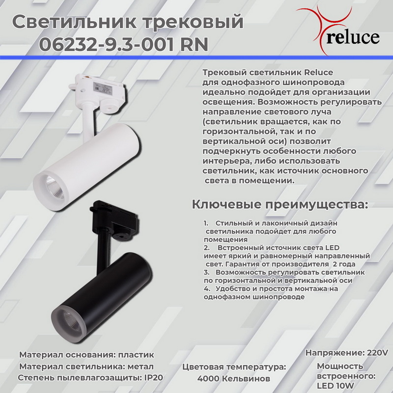 Фото товара