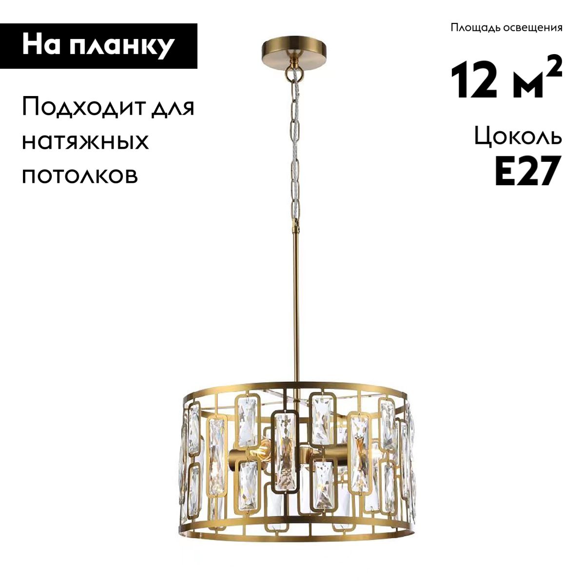 Фото товара