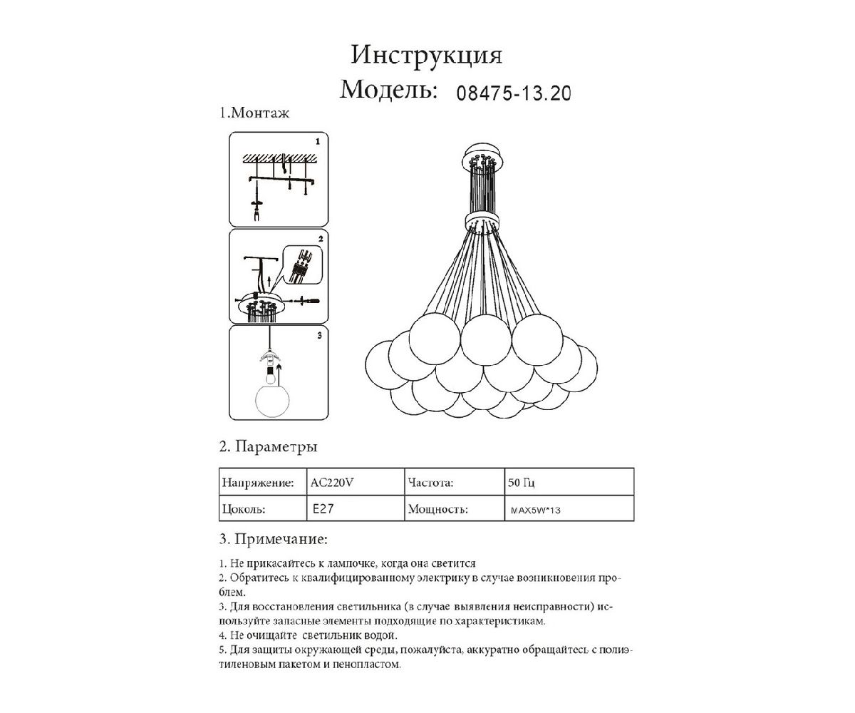 Фото товара