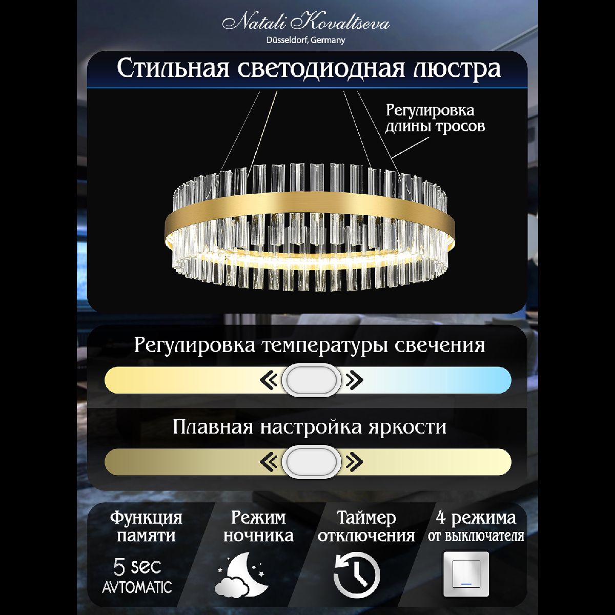 Фото товара