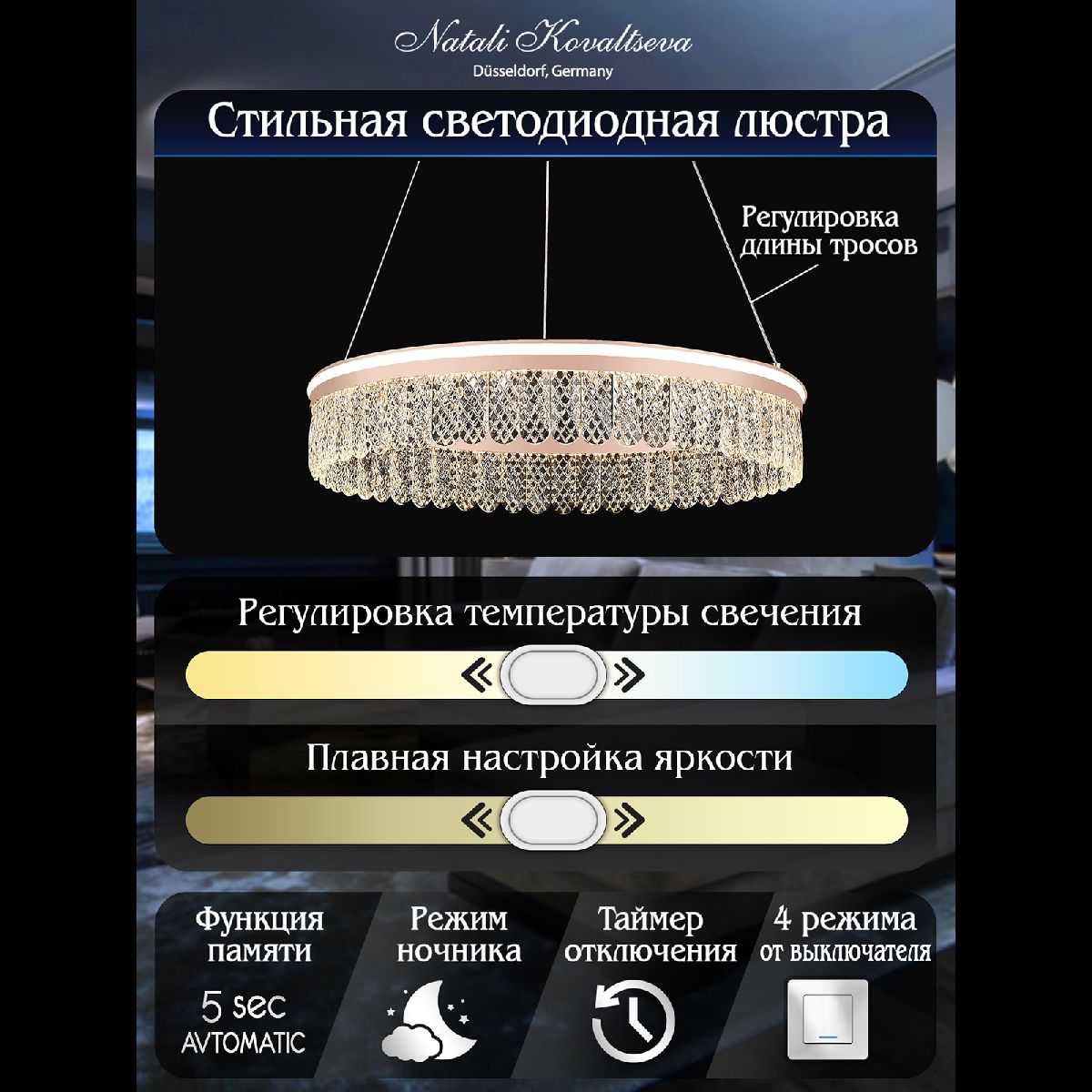 Фото товара