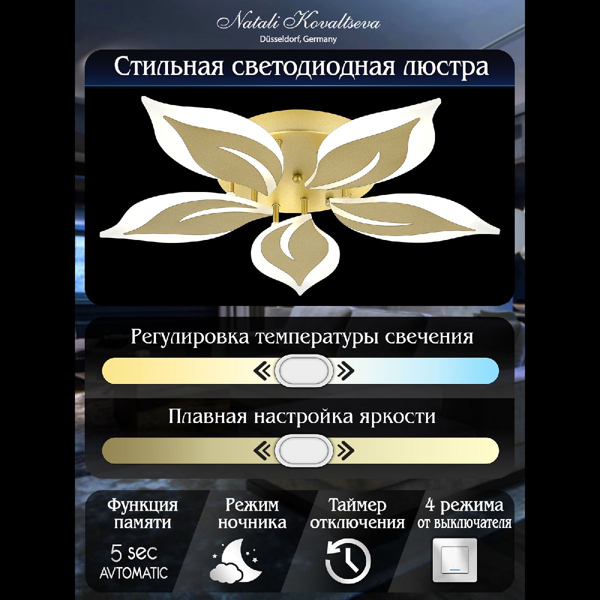 Фото товара