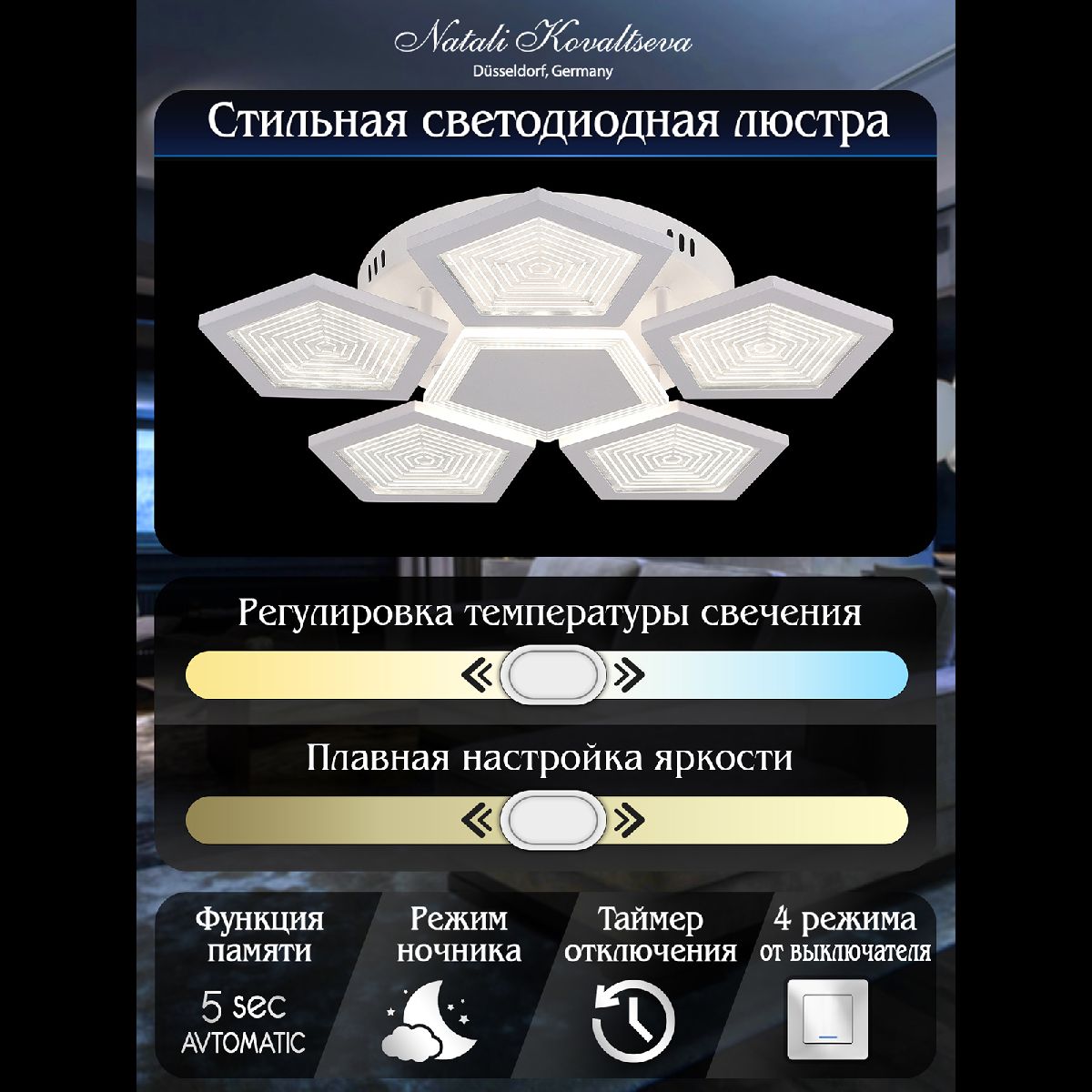 Фото товара