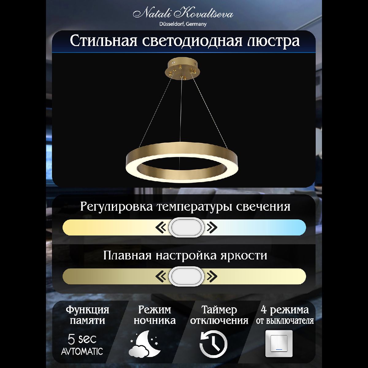 Фото товара