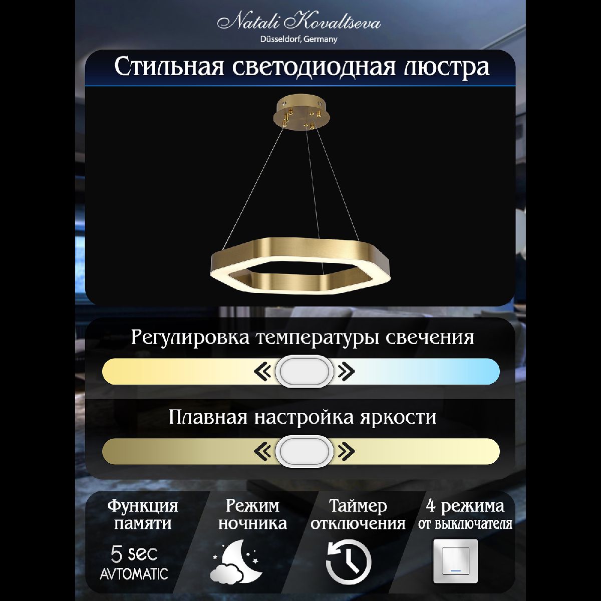 Фото товара