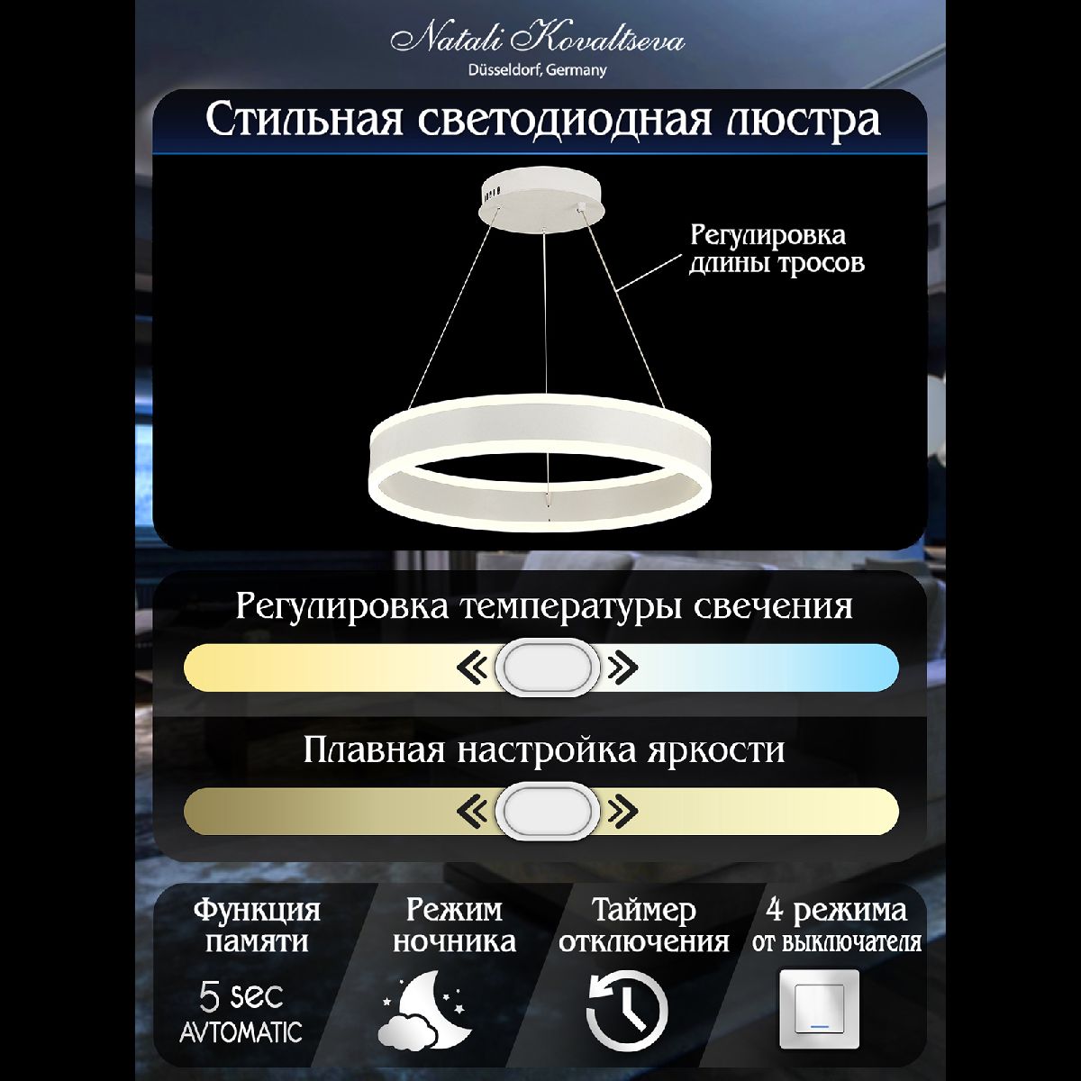 Фото товара