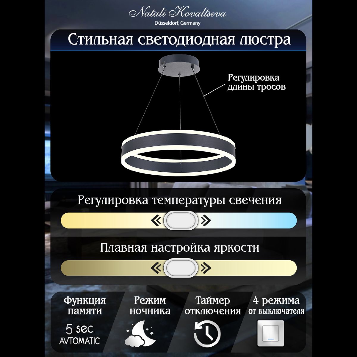 Фото товара