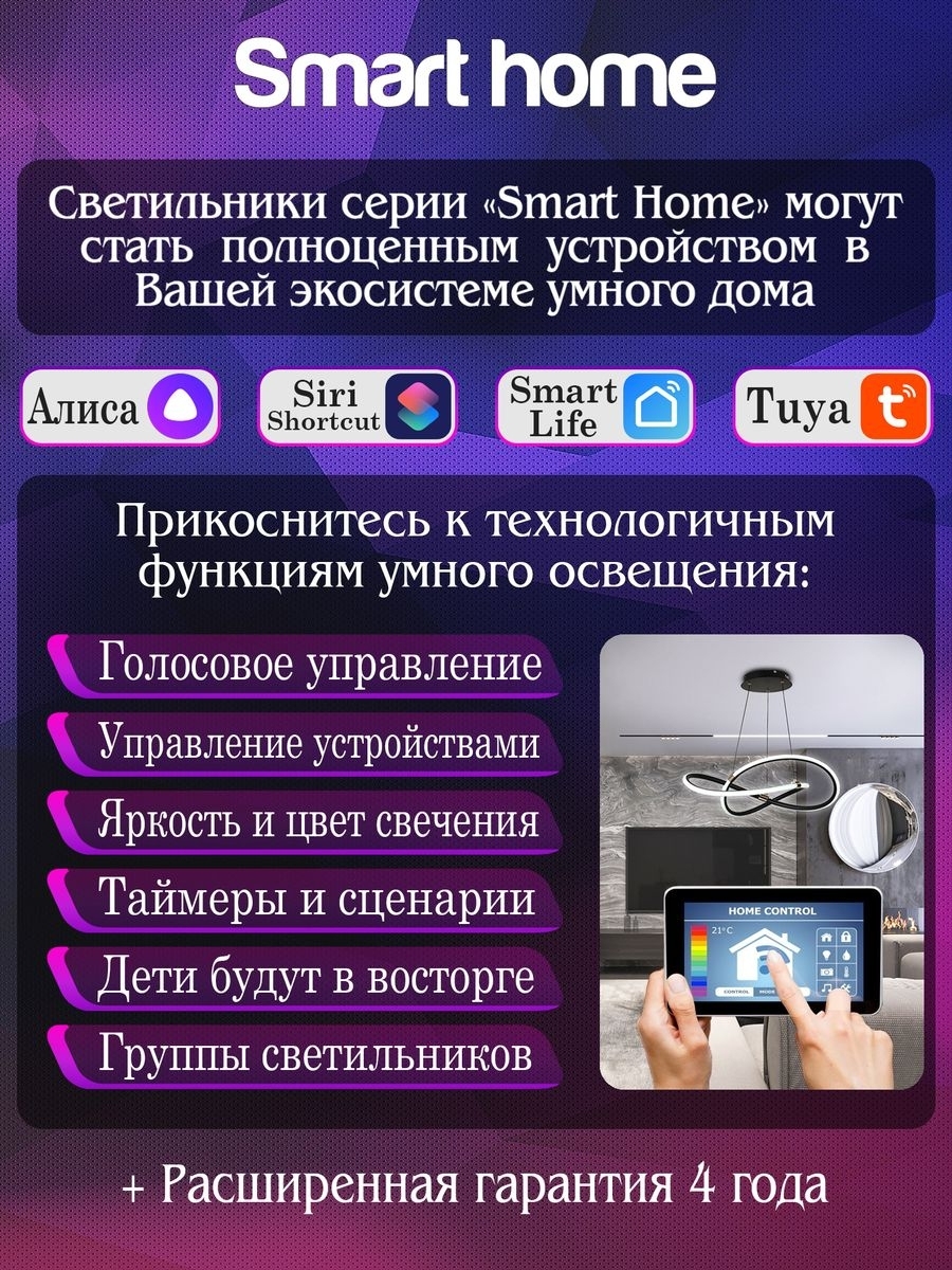 Фото товара