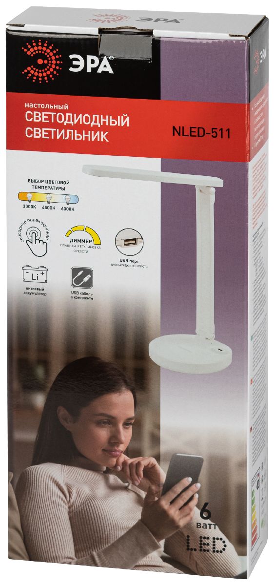 Настольная лампа Эра NLED-511-6W-W Б0057204