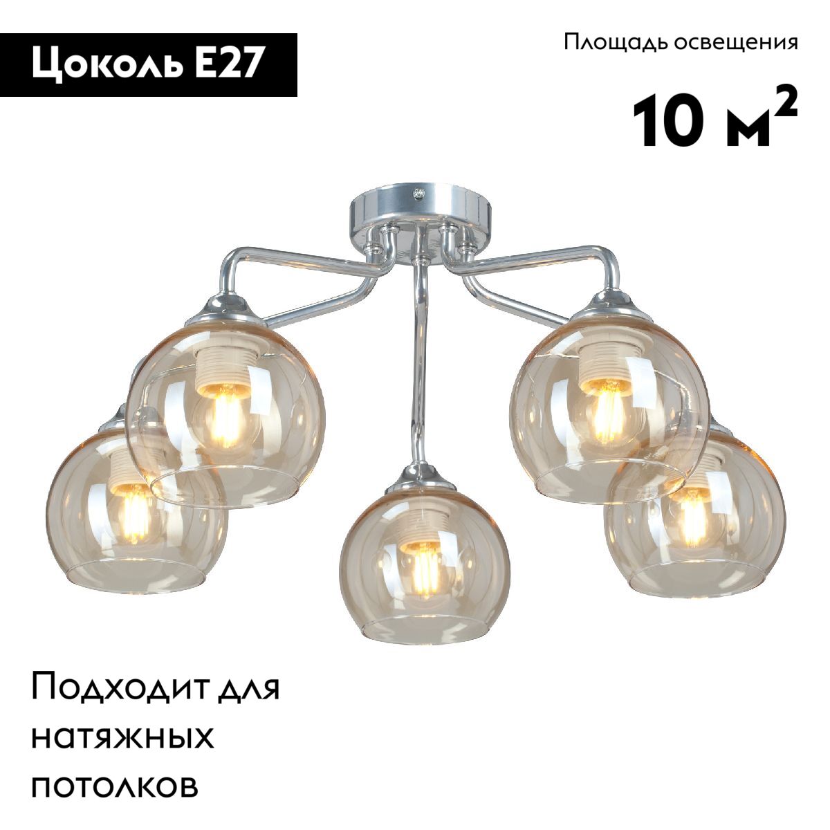 Фото товара