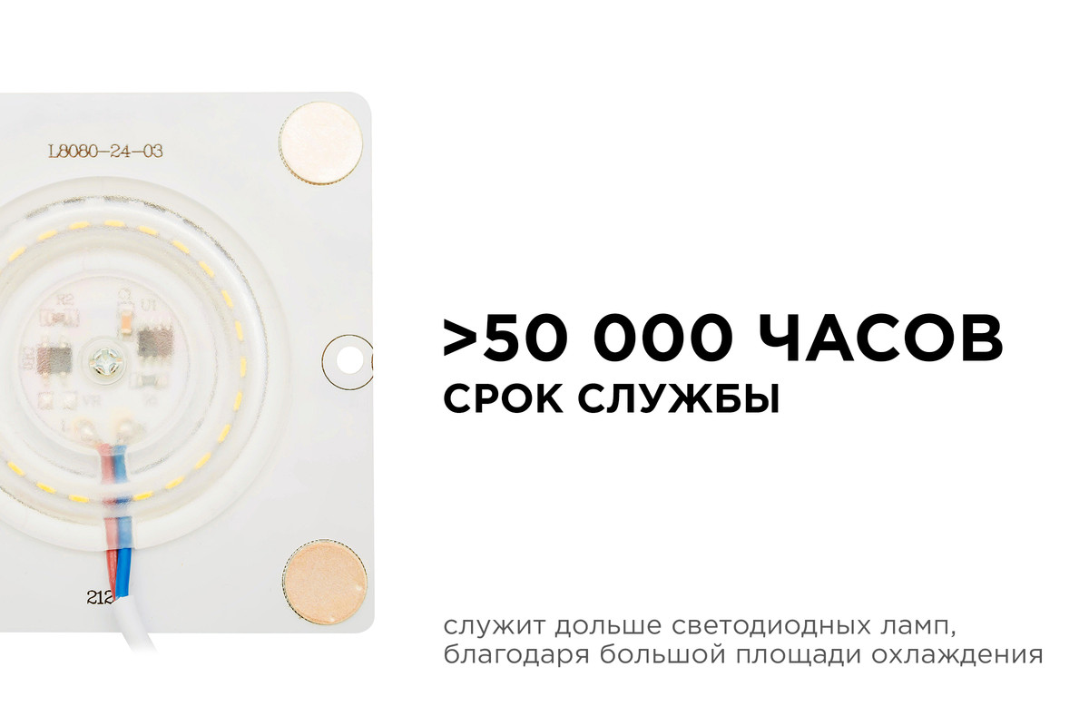 Светодиодная плата Apeyron 220В 2835 12Вт 2700К IP20 02-18