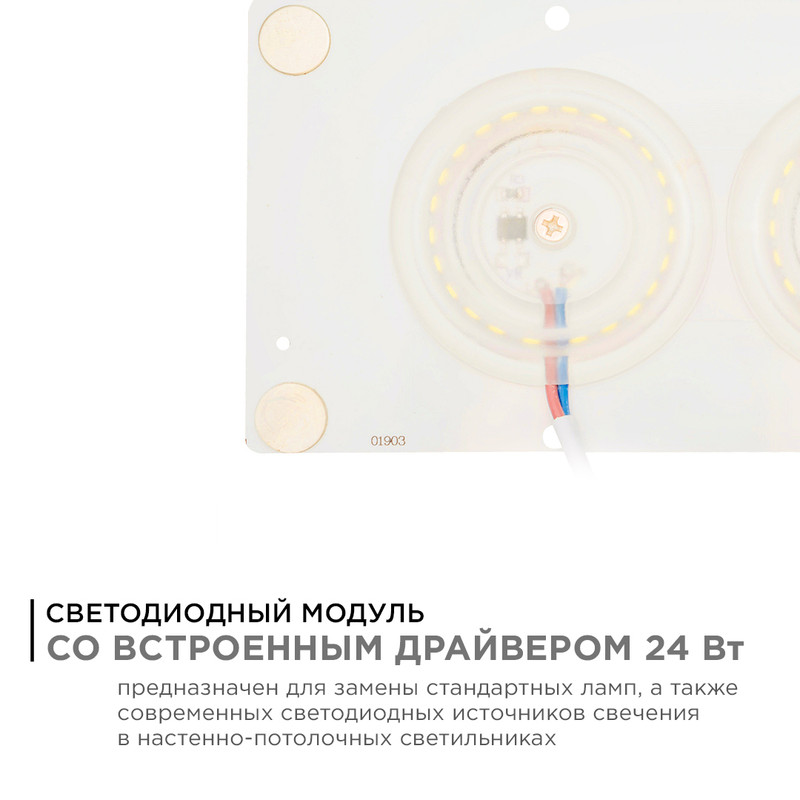 Фото товара