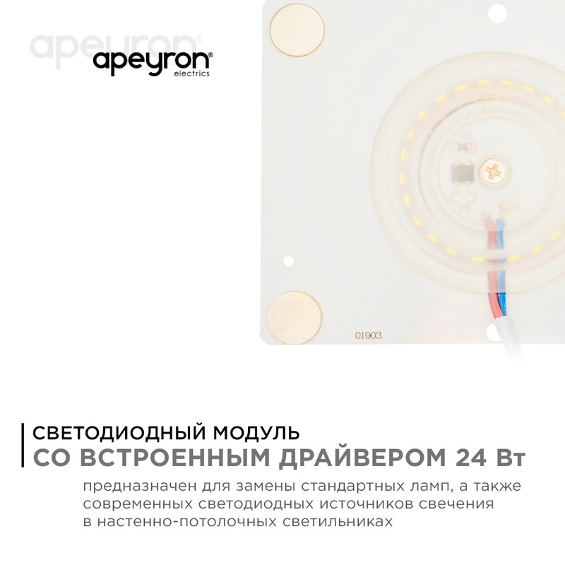 Фото товара