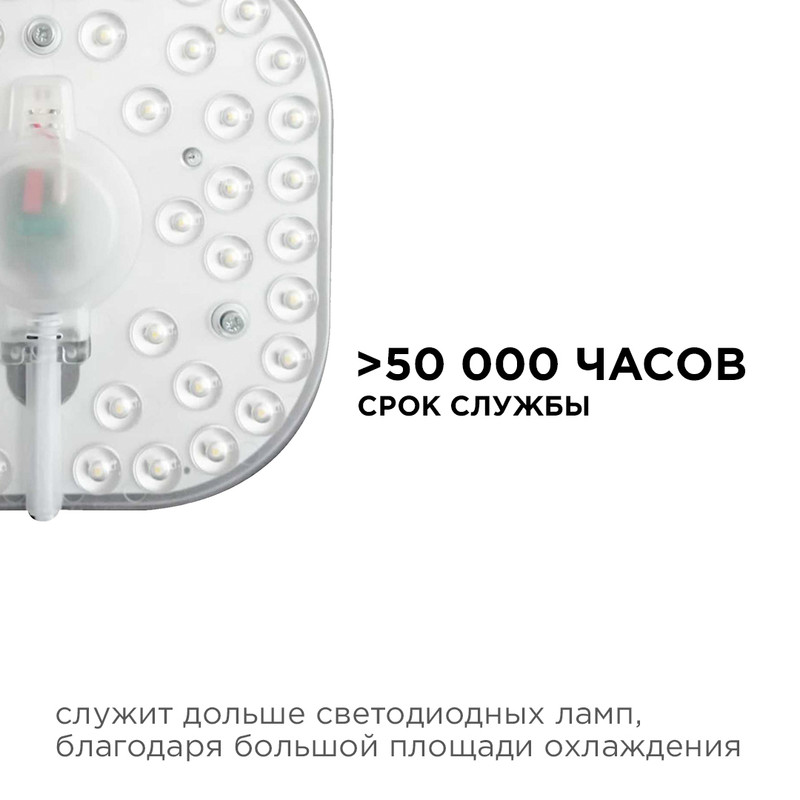 Светодиодный модуль со встроенным драйвером Apeyron 160-250В 24Вт 2100 лм 4000K 02-26