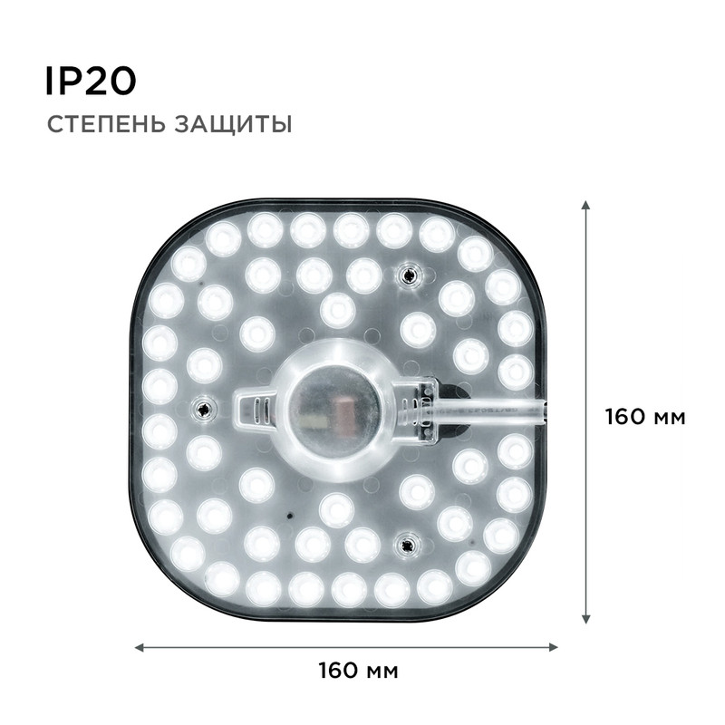 Светодиодный модуль со встроенным драйвером Apeyron 160-250В 24Вт 2100 лм 4000K 02-26