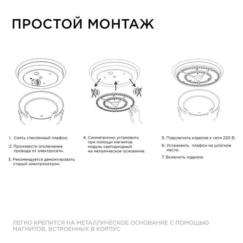 Светодиодный модуль со встроенным драйвером Apeyron 185-265В 72Вт 5400 лм 4000K 02-28