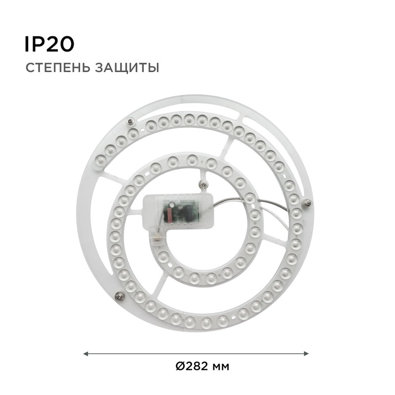 Светодиодный модуль со встроенным драйвером Apeyron 160-250В 48Вт 4450 лм 6500K 02-30
