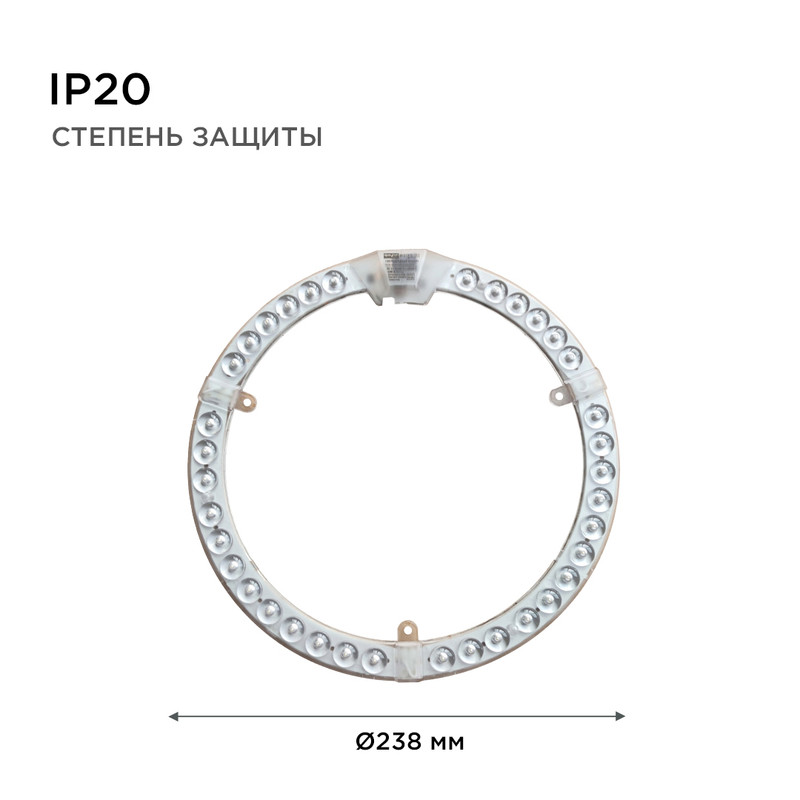 Светодиодный модуль со встроенным драйвером Apeyron 230В 2835 36Вт 3240лм 4000К 02-65