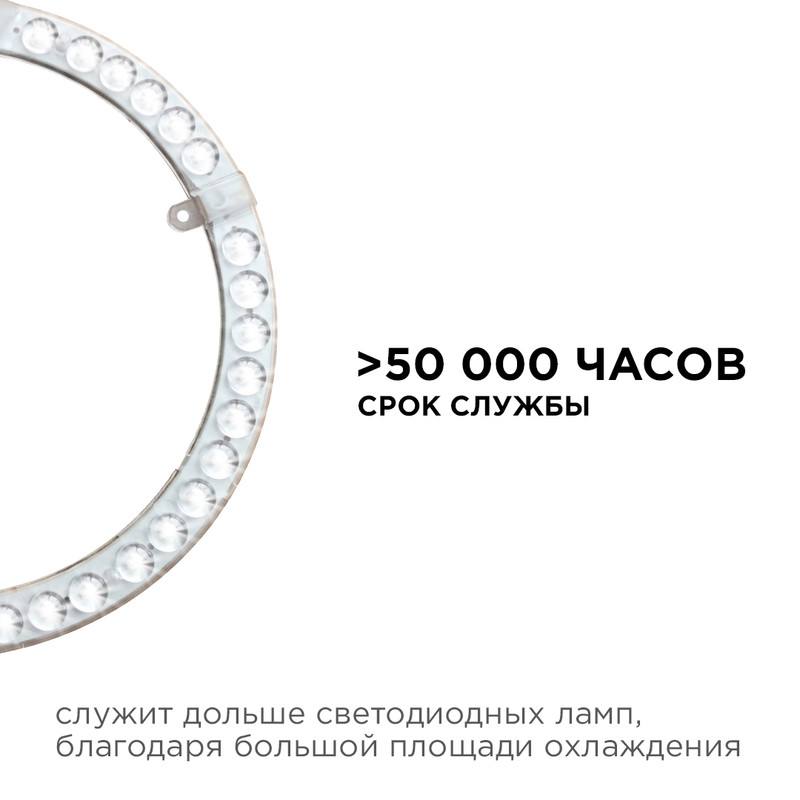 Светодиодный модуль со встроенным драйвером Apeyron 230В 2835 36Вт 3240лм 4000К 02-65