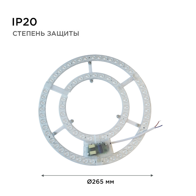 Светодиодный модуль со встроенным драйвером Apeyron 230В 2835 48Вт 3500 лм DIM 3000-6500К 02-68