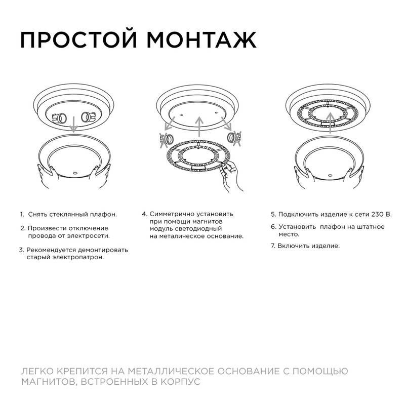Светодиодный модуль со встроенным драйвером Apeyron 230В 2835 48Вт 3500 лм DIM 3000-6500К 02-68