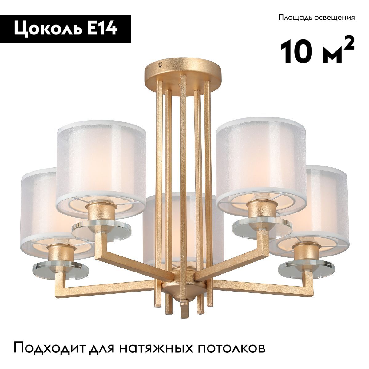 Фото товара