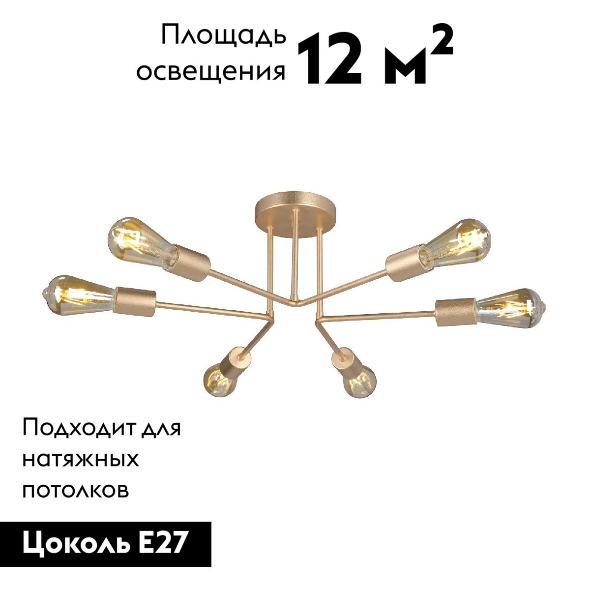 Фото товара