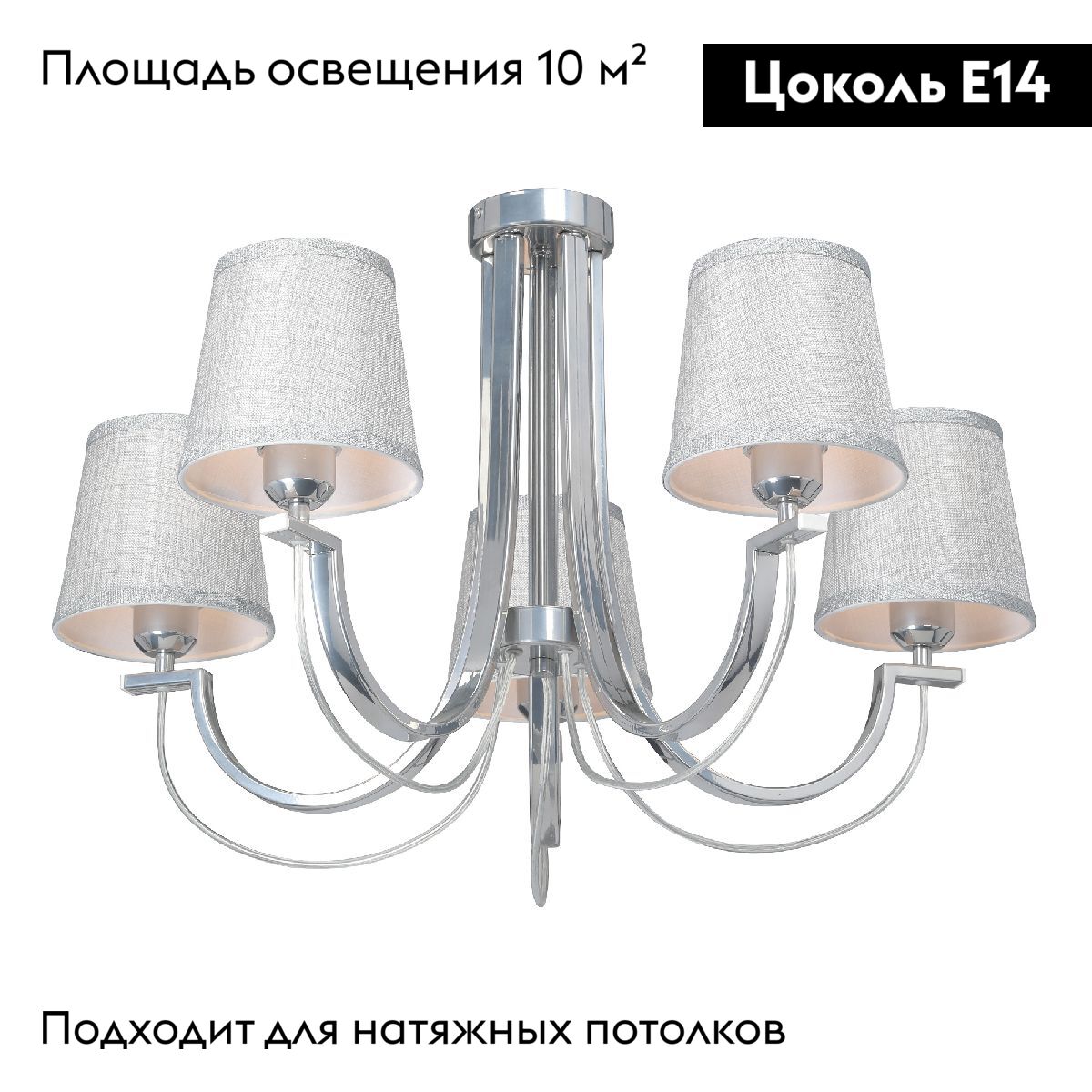 Фото товара