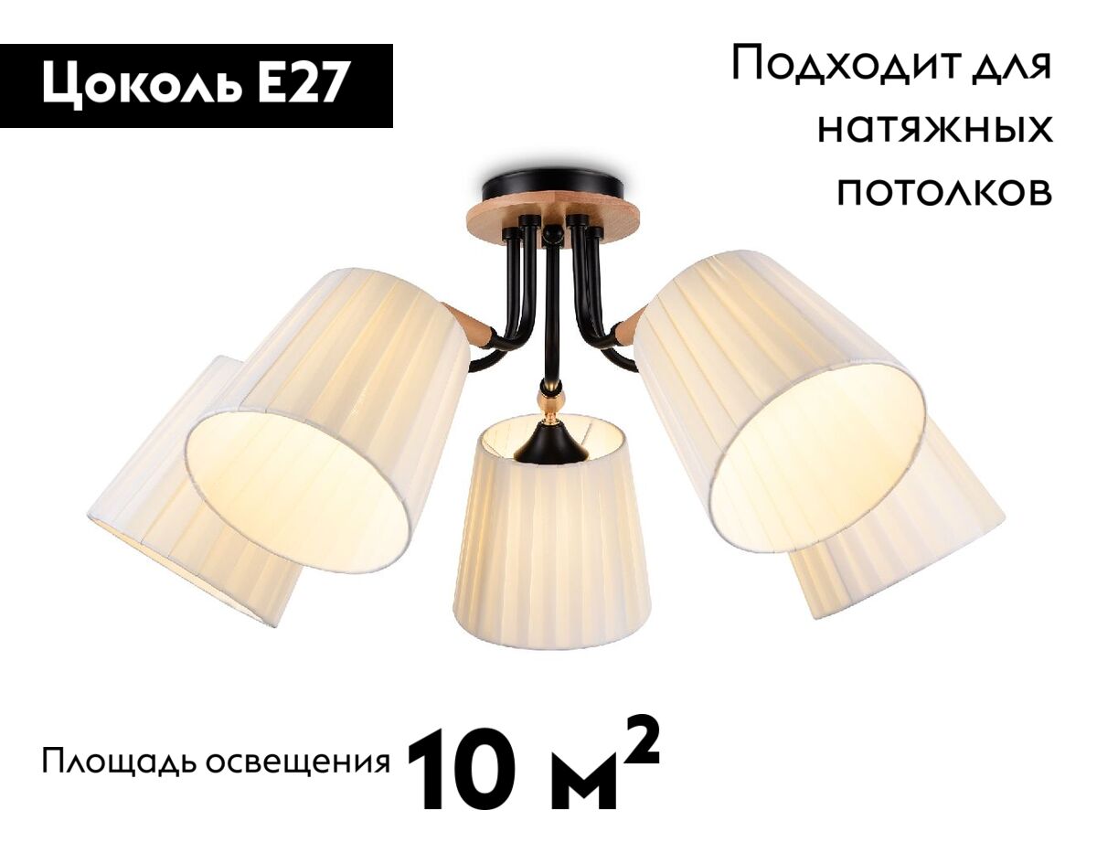 Фото товара