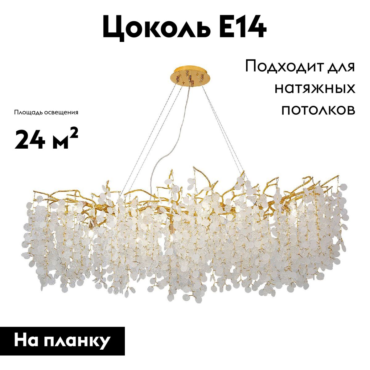 Фото товара