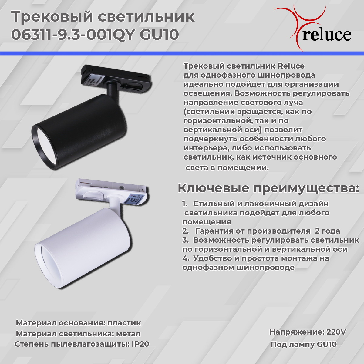 Фото товара