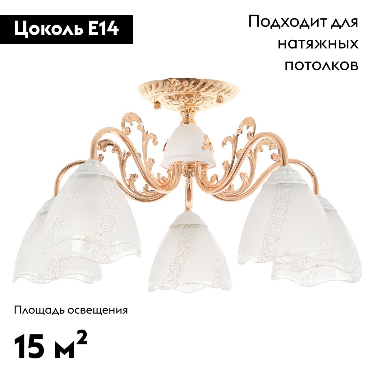 Фото товара