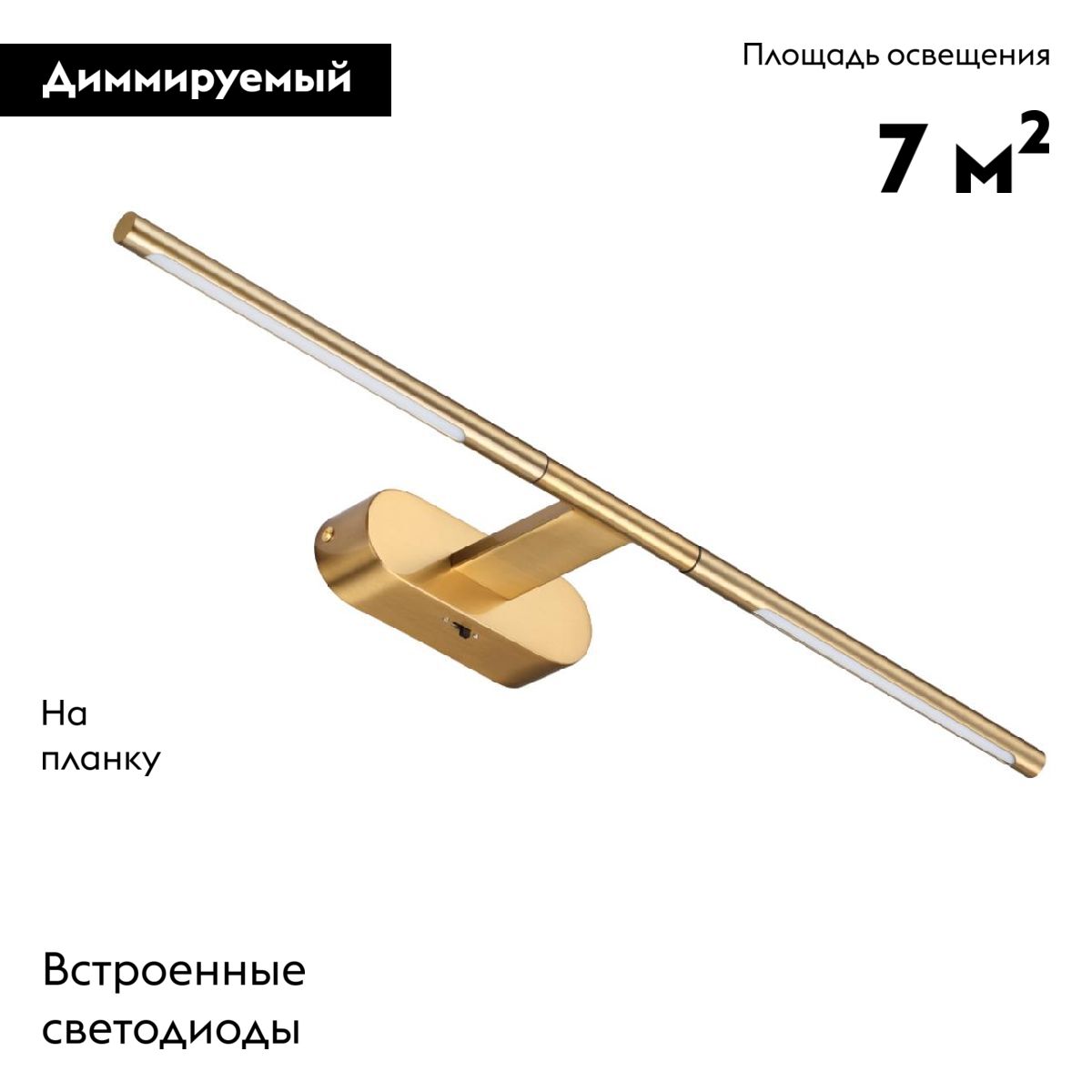 Фото товара