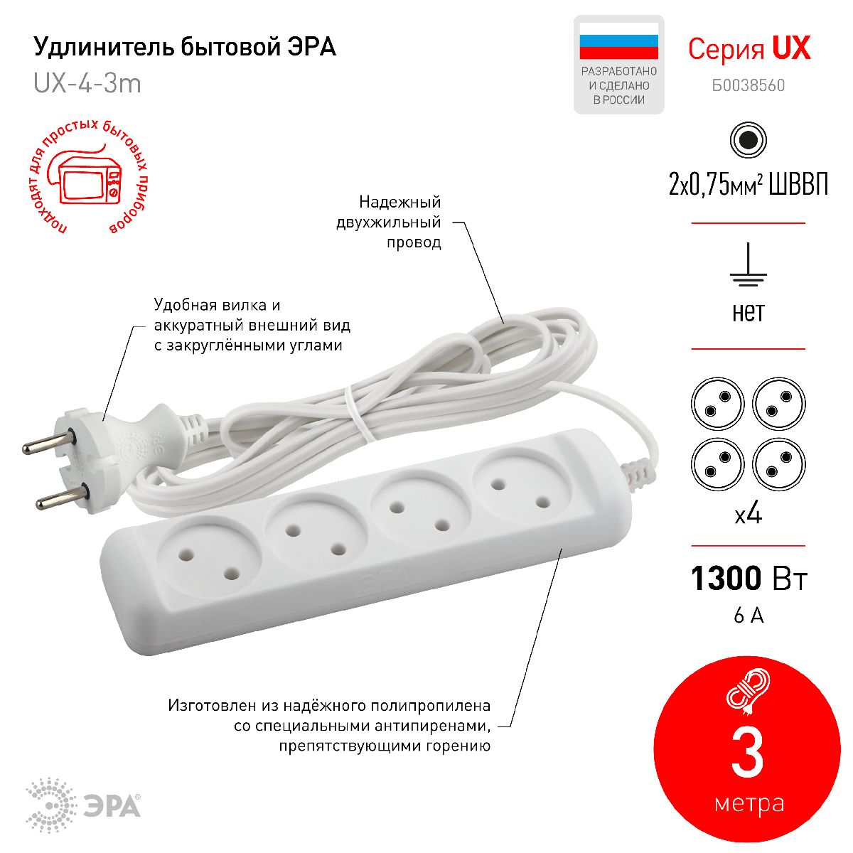 Фото товара