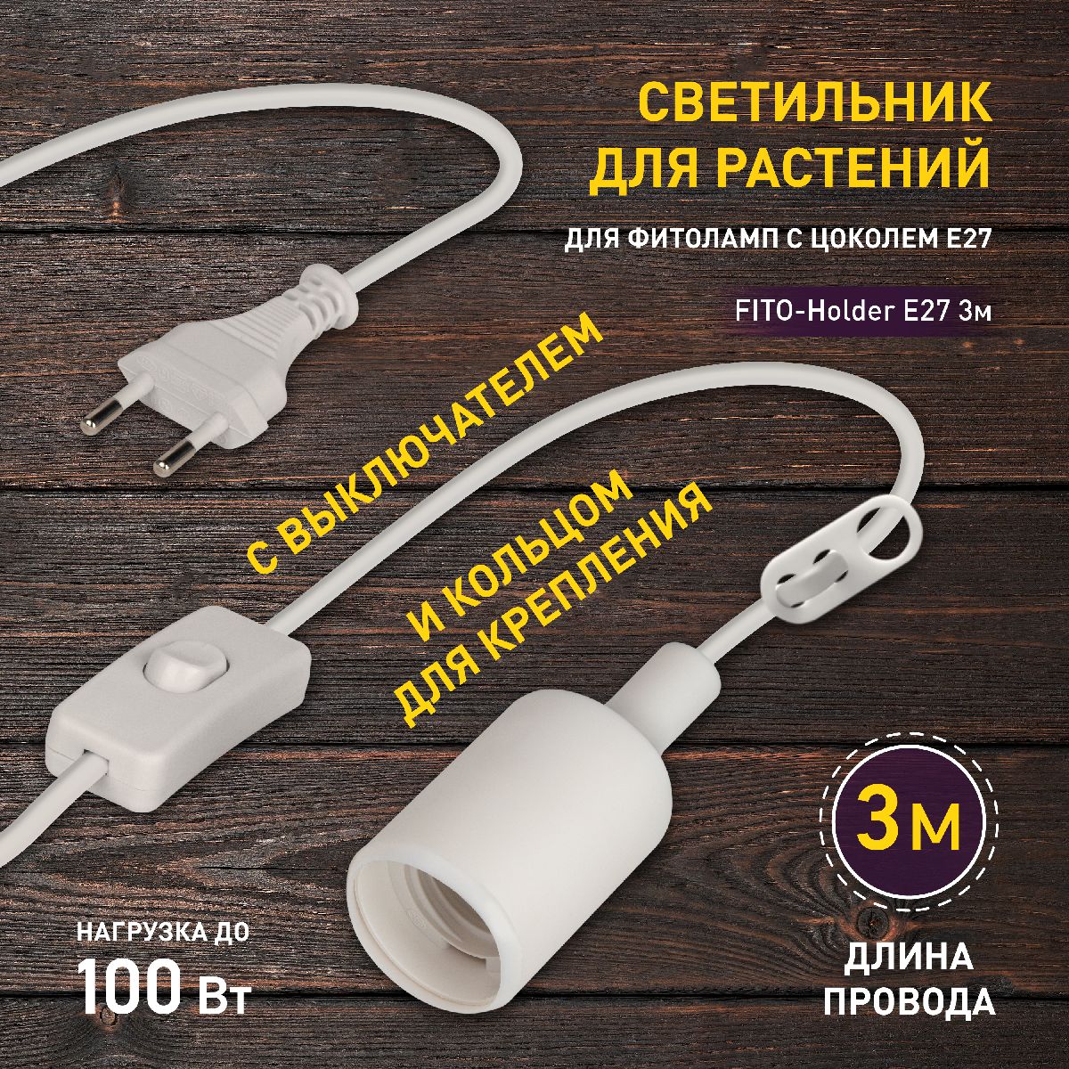 Фото товара