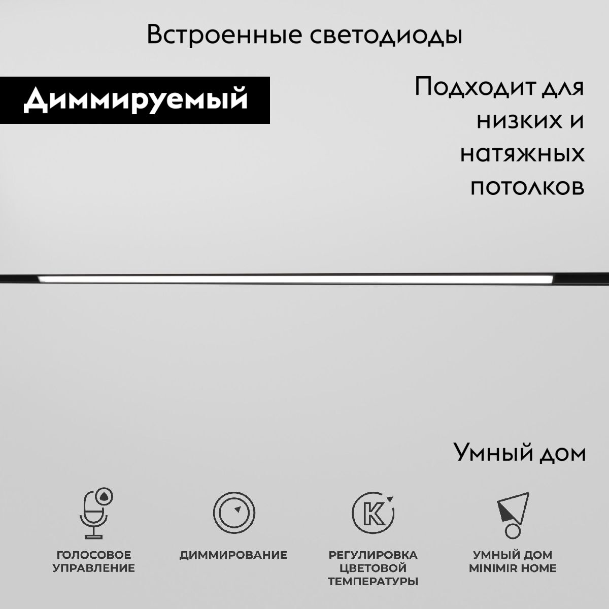 Фото товара