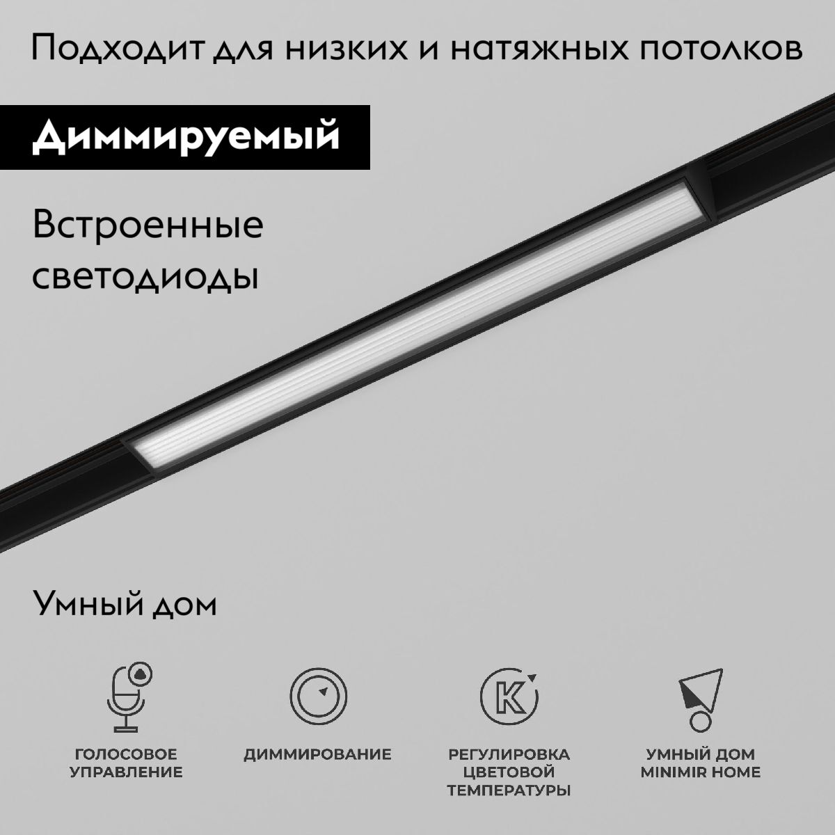 Фото товара