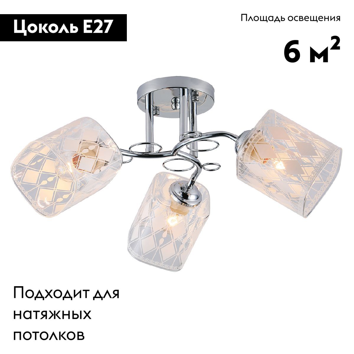 Фото товара