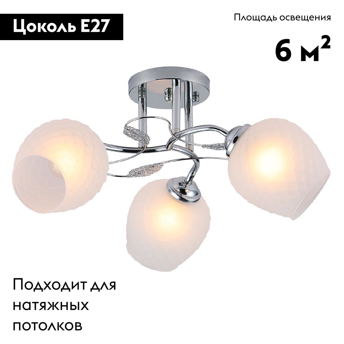 Фото товара