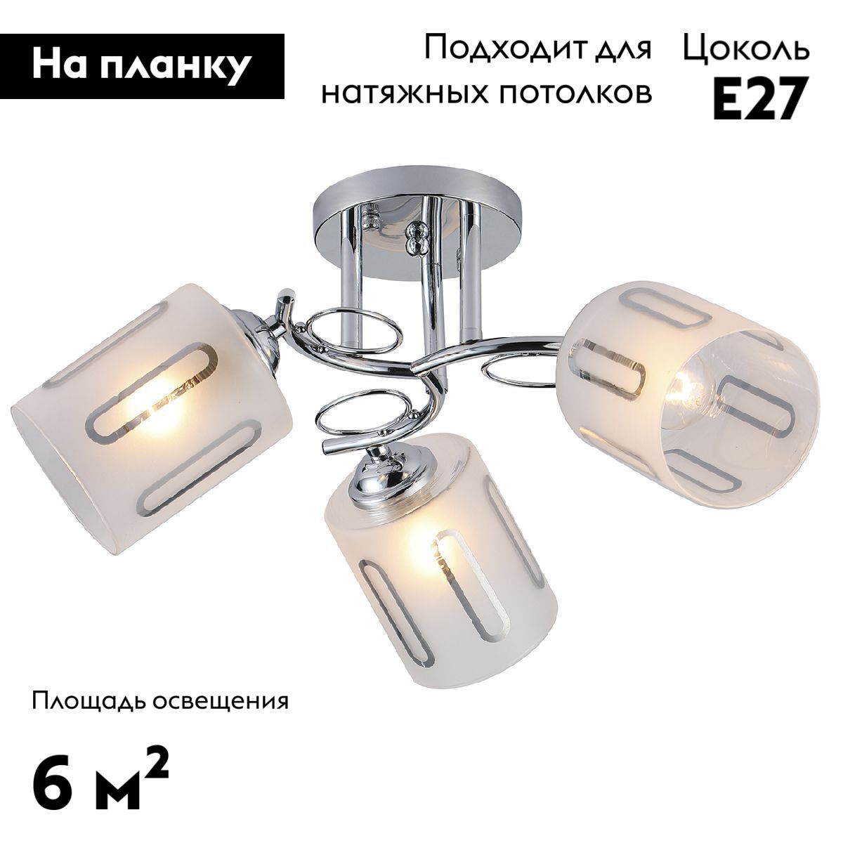 Фото товара