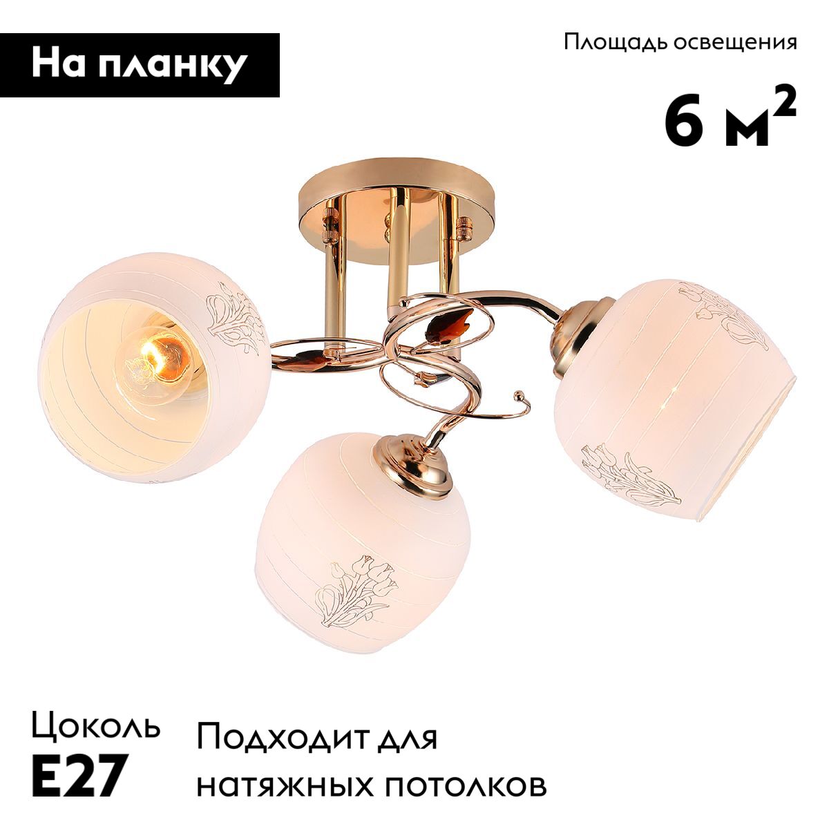 Фото товара