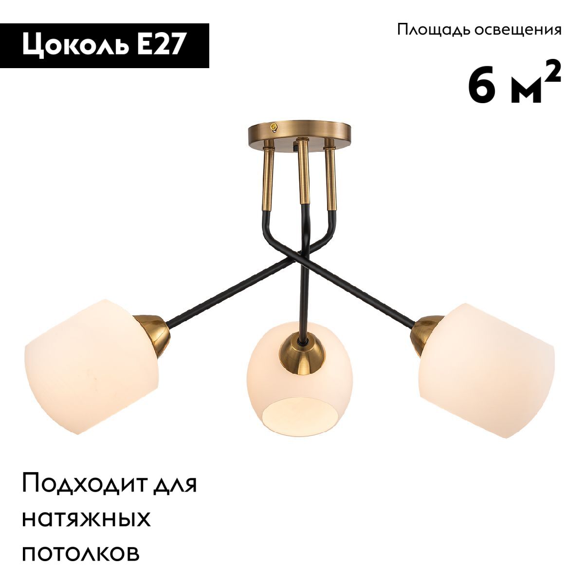 Фото товара