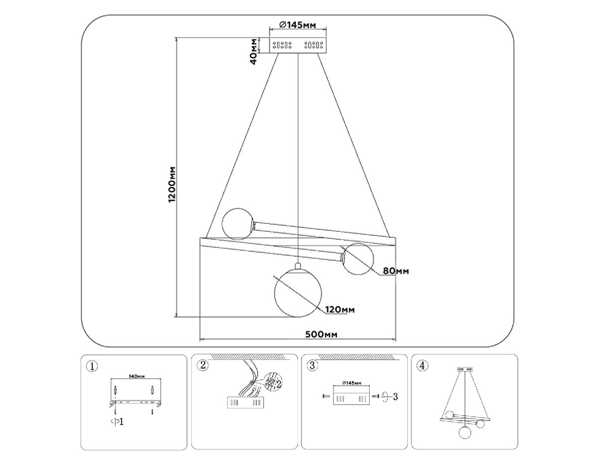 Подвесной светильник Ambrella Light Comfort LineTech FL66299
