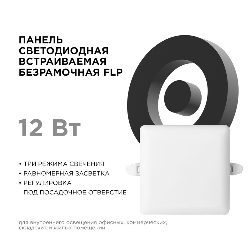 Фото товара