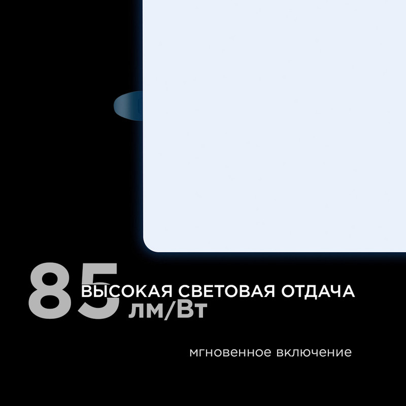 Встраиваемая светодиодная панель Apeyron FLP 06-130