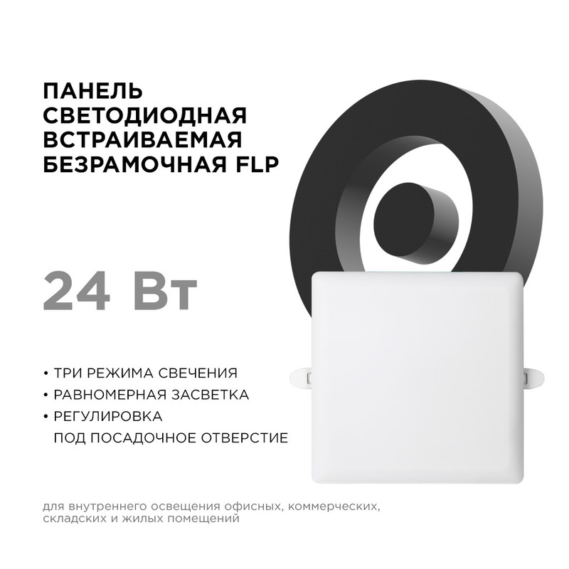 Фото товара