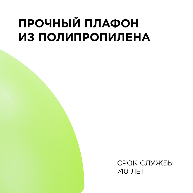 Фото товара