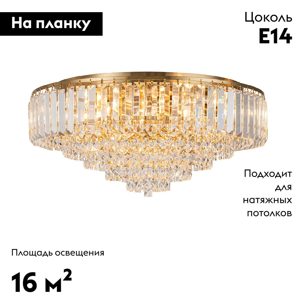 Фото товара
